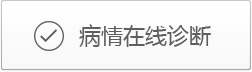 和田新华康男科医院