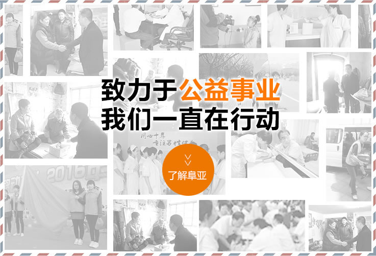 和田新华康男科医院